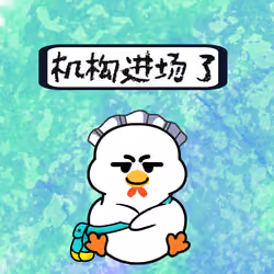 138