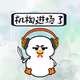122