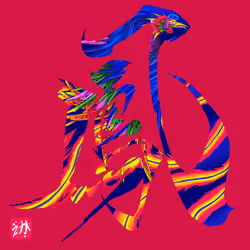 鳳凰