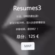 Resume3 NFT