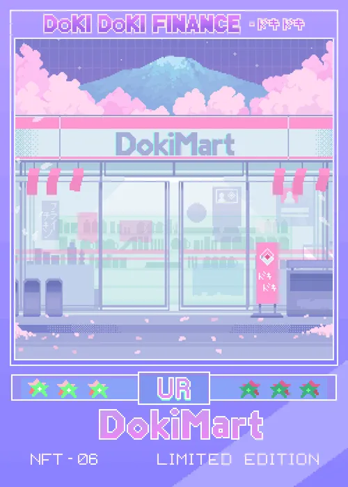 Item #8791608023178 Media