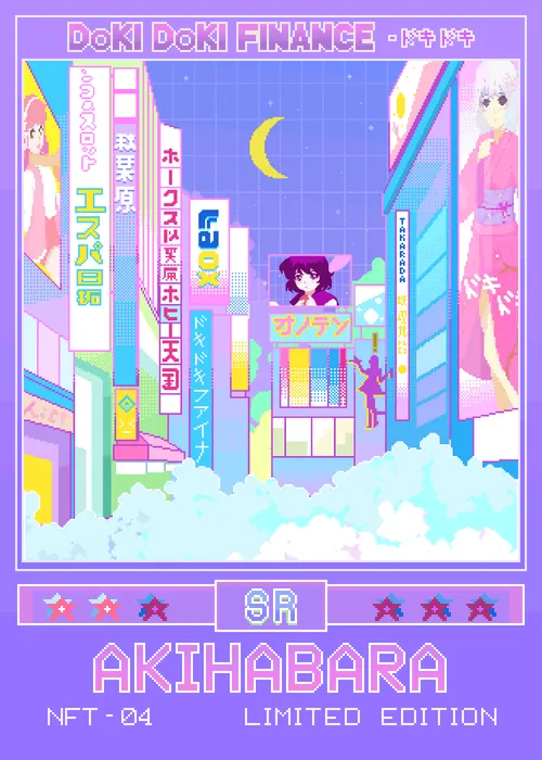 Item #10321608022790 Media