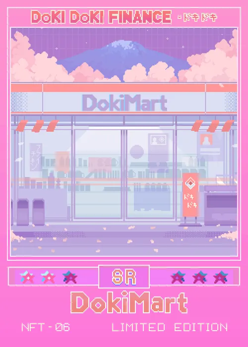 Item #6941608023482 Media