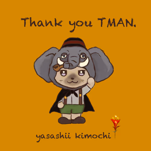 Tma Picturebook Sbt