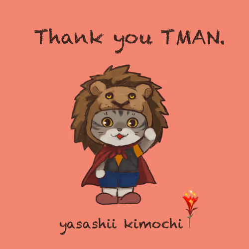 Yasashii Kimochi SBT #1