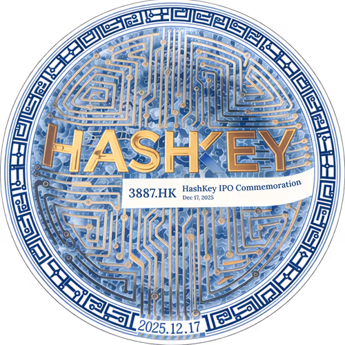 Hashkey Ipo Commemorative Nft