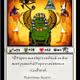LORDKEK | Series 1 Card 34