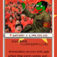 105098884570477028087631380342275688048484315665308852422398491783315483897258