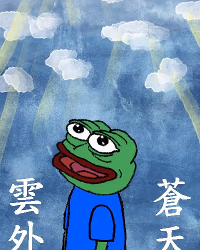 Rare Pepe Curated