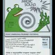 RARESHADILAY | Series 11 Card 8