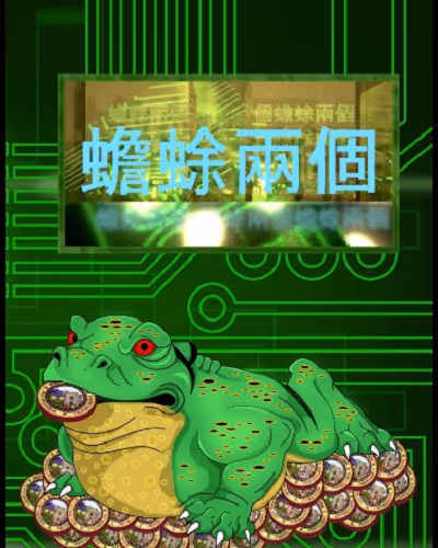 Rare Pepe Curated