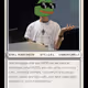 ETHERPEPE | Series 2 Card 39