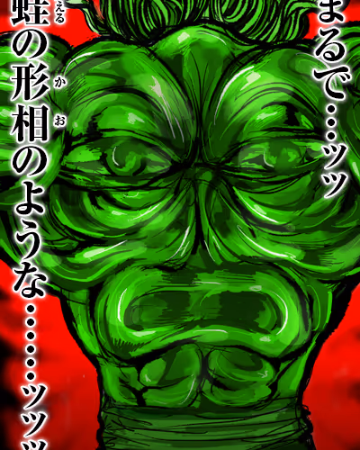 Rare Pepe Curated