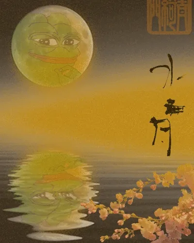 Rare Pepe Curated