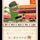 MAOPEPE | Series 7 Card 25