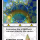 FRACTALPEPE | Series 6 Card 17