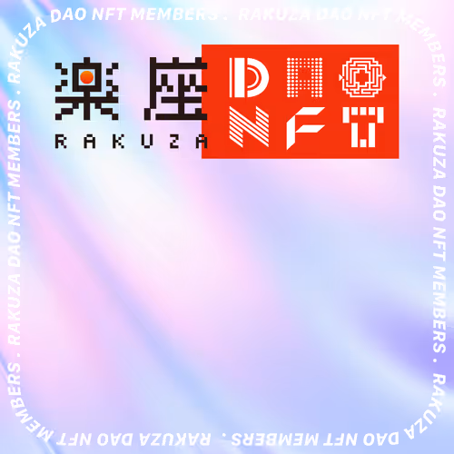 RAKUZA DAO MEMBERSHIP
