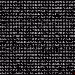1111 #0471