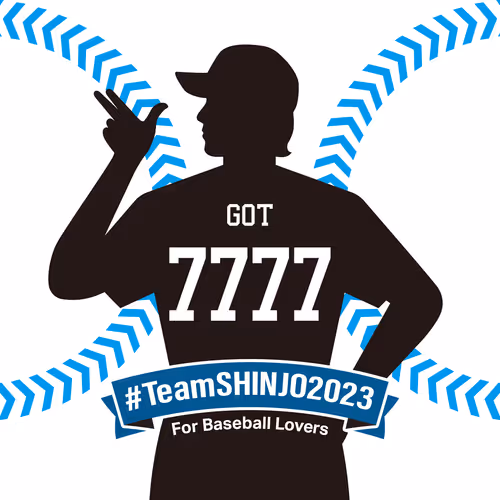 Team Shinjo 2023