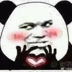 Biao 