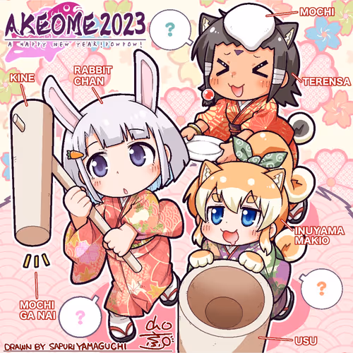 NFTオールスターおみくじ #4724