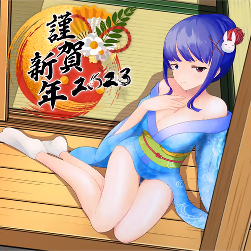 NFTオールスターおみくじ #1308