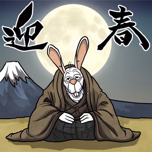 NFTオールスターおみくじ #945