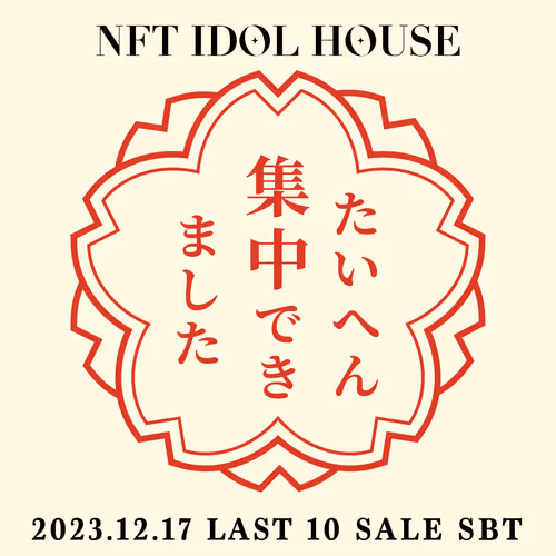 LAST 10 SBT #9