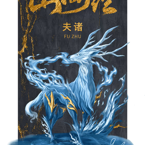 Shan Hai Jing V3
