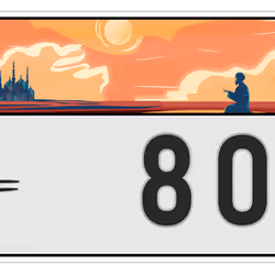 2449