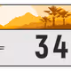 3332
