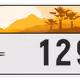 1716