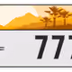 1831