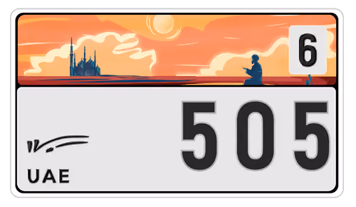 Plate #120