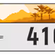 2709