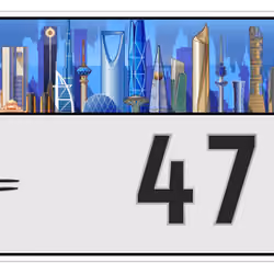 Plate #177