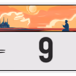 Plate #1446