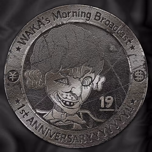 1st Anniversary Collection B side #19