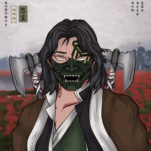 Onryō 888 #717