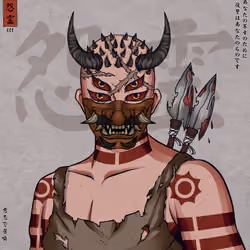 Onryō 888 #445
