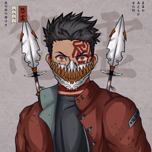 Onryō 888 #110