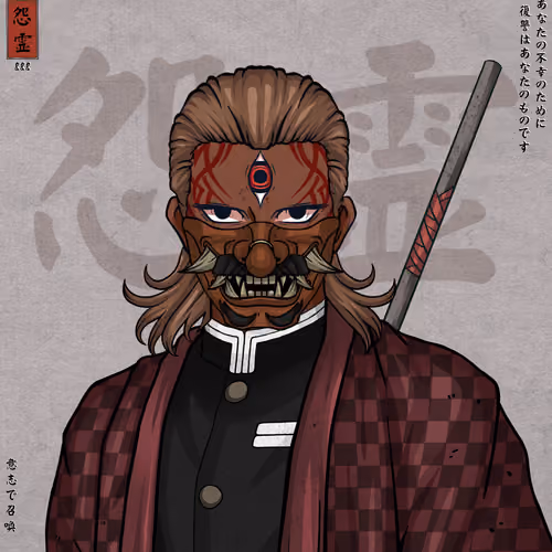 Onryō 888 #210