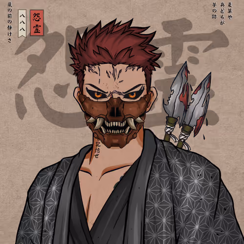 Onryō 888 #196