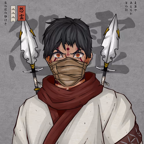 Onryō 888 #779