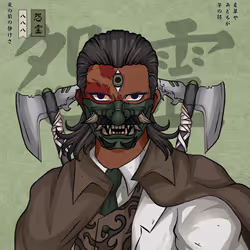 Onryō 888 #138