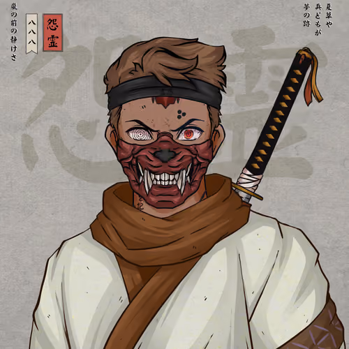 Onryō 888 #864