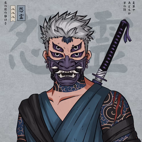 Onryō 888 #641