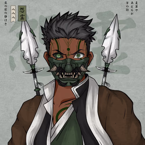 Onryō 888 #427