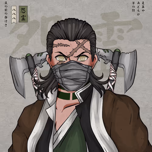 Onryo 888 Genesis