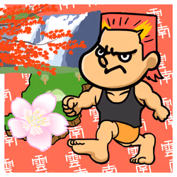 TAKANOTSUME UNNAN #38